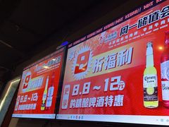 -马海涛牛肉串(领汇广场店)