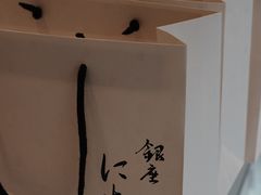 -银座仁志川·生吐司专门店(香港广场店)