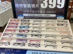 -宝岛眼镜(福中店)
