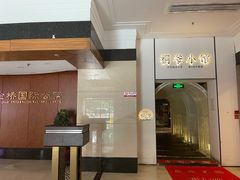 -桐爷小馆(广渠门店)