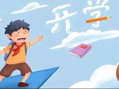 -壹点灵·心理咨询中心(中山公园店)