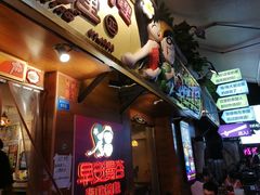 -早安曼谷泰国餐厅
