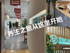 -艾柏堂8090经络·艾灸养生(御庭府邸店)