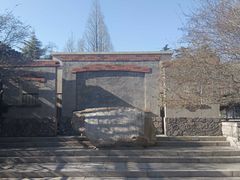 -青岛德国监狱旧址博物馆