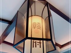 -赣府酒家(广报中心店)