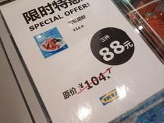 -宜家家居(哈尔滨商场店)