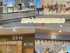 -长沙友阿奥特莱斯