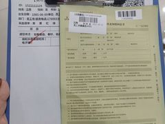 -美年大健康体检中心(太阳宫分院)