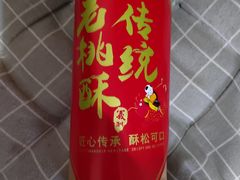 -百年义利(白坊路店)
