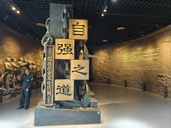 -中国船政文化博物馆