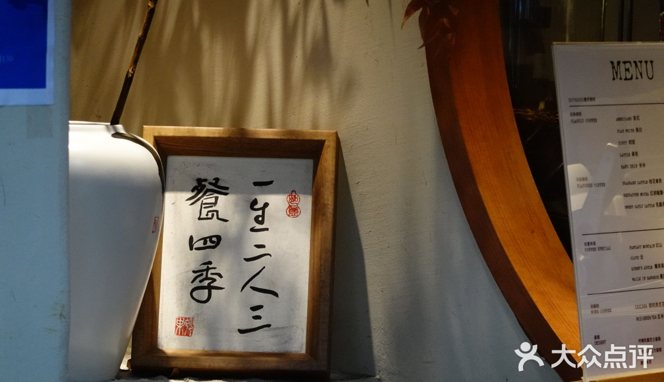 是你的宝藏咖啡店吗？反正是我的