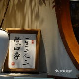 是你的宝藏咖啡店吗？反正是我的