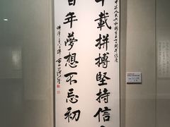 -江苏省美术馆(长江路新馆)
