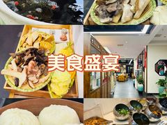-名善山珍·野生菌汤锅(文殊院店)