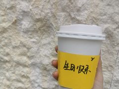 -JPG coffee(广州体育西店)