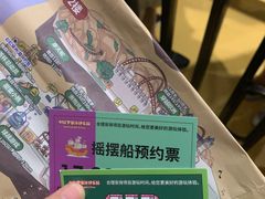 -宁波罗蒙环球乐园