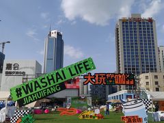 -西安创业咖啡街区