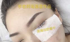 -HQ半永久纹绣纹眉