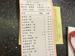 -金八仙酒店