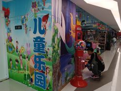 -汇乐童儿童主题乐园(李老社区商业中心店)