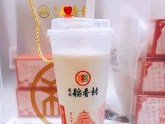 -北京稻香村(零号店)