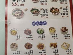 -赵财财·肠粉·煲仔饭(华润万象城店)