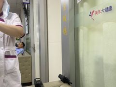 -美年大健康体检中心(西直门分院)