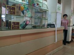 -白记饺子馆多伦道店