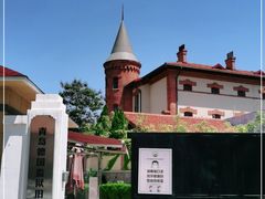 -青岛德国监狱旧址博物馆