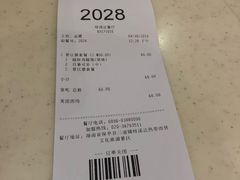 -呀诺达热带雨林