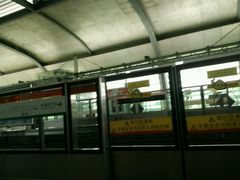 -低涌(地铁站)