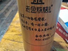 -清真·金鑫隆牛羊肉(环山路店)