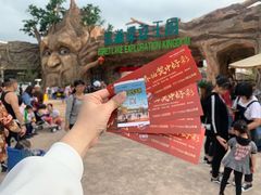 -美的鹭湖探索王国