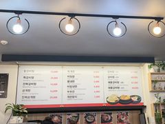 -莲洞本家