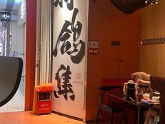 -羽鸽集·乳鸽专门店·地道顺德菜(岭南站店)