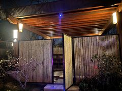 -思念果岭悦温泉