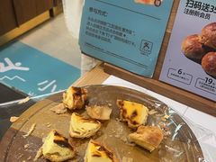 -工匠面包(壹方店)