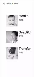 -美丽妈妈产后恢复中心(城西力盟国芳店)