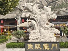 -黄河龙门风景区