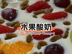 -烤五行·烧烤烤串(石佛营店)