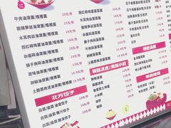 -吴满满油泼面(北方风味园店)