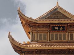 -峨眉山风景名胜区