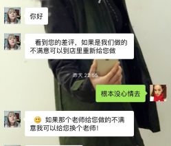 -木北造型