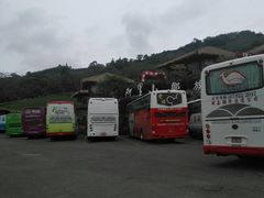 -优游吧斯邹族文化部落