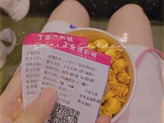 -金逸影城(光美江宁IMAX店)