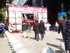 -广州保利时光里(建设大马路店)