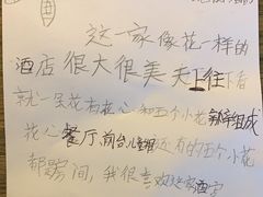 -上海滴水湖皇冠假日酒店