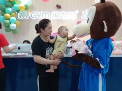 -美吉姆国际儿童发展中心(红谷滩绿地缤纷城中心)