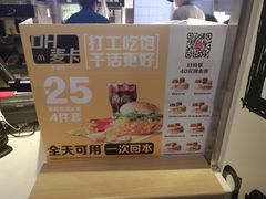 -麦当劳(磨子桥店)