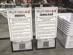-美罗城
